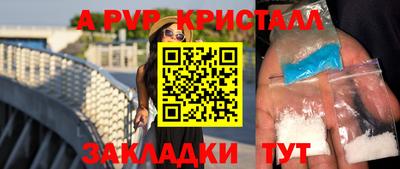 гидра Ливны