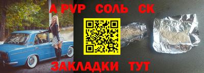 меф Лесосибирск