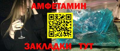 меф Лесосибирск