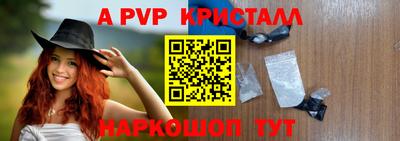 меф Лесосибирск