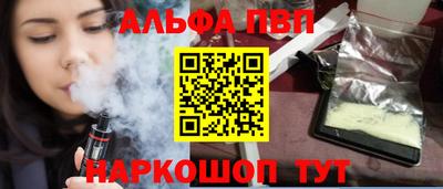 меф Лесосибирск