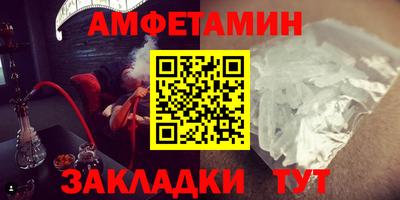гидра Ливны