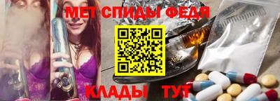 гидра Ливны