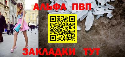 меф Лесосибирск