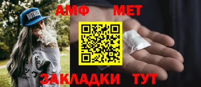 меф Лесосибирск