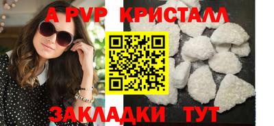a pvp Ликино-Дулёво