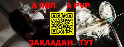 a pvp Ликино-Дулёво
