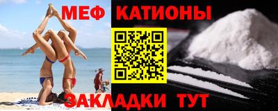 меф Лесосибирск