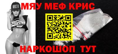 гидра Ливны