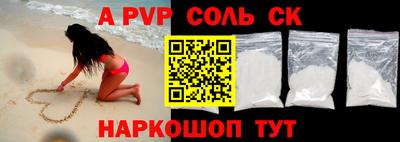 гидра Ливны