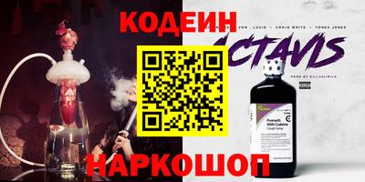 гидра Ливны