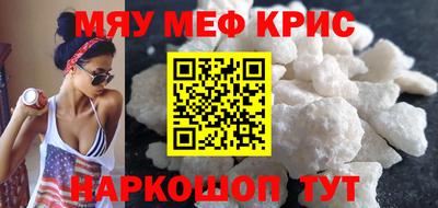 гидра Ливны