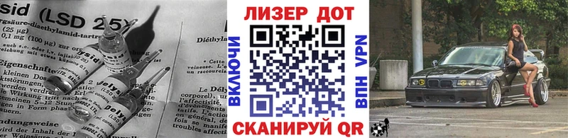 LSD-25 экстази кислота  цена   Железногорск 