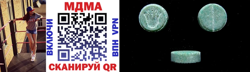 MDMA кристаллы Железногорск