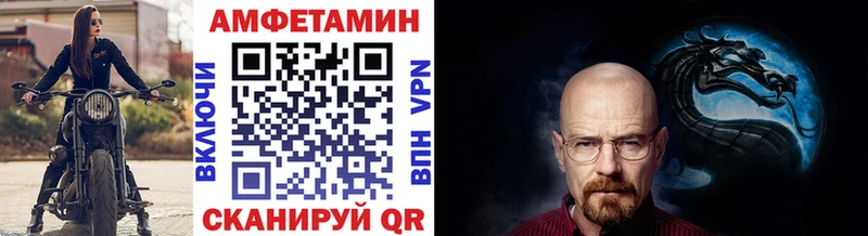 Первитин кристалл  Железногорск 