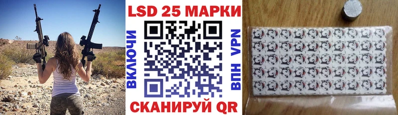 Наркотические марки 1,5мг  цены наркотик  Железногорск 