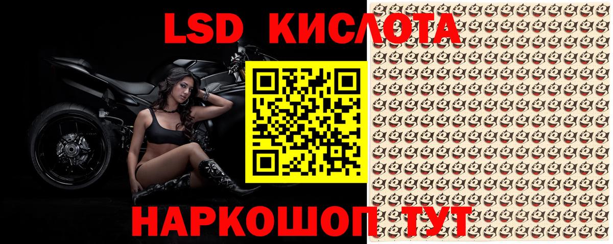 Марки N-bome  Марки NBOMe 1500мкг  Вход с VPN  Марки NBOMe 1500мкг  Железногорск 