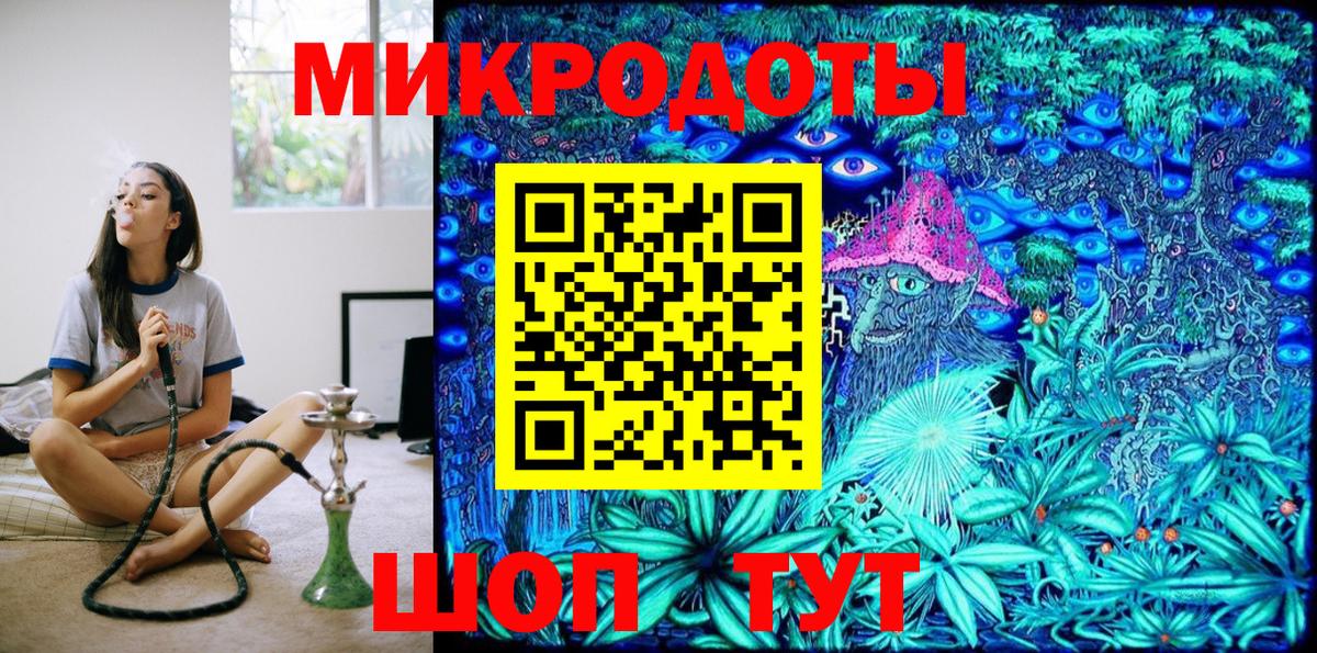Псилоцибиновые грибы Psilocybine cubensis  Вход с VPN  Железногорск 