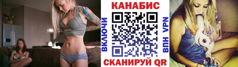МАРИХУАНА марихуана  кракен ССЫЛКА  Железногорск 