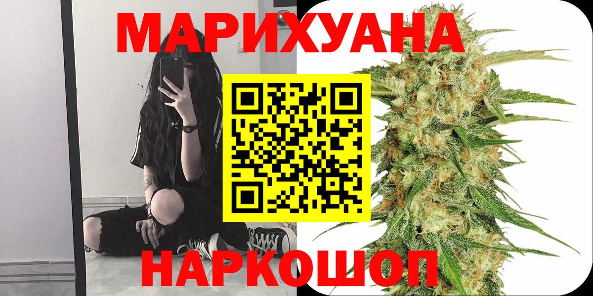 Конопля MAZAR Железногорск
